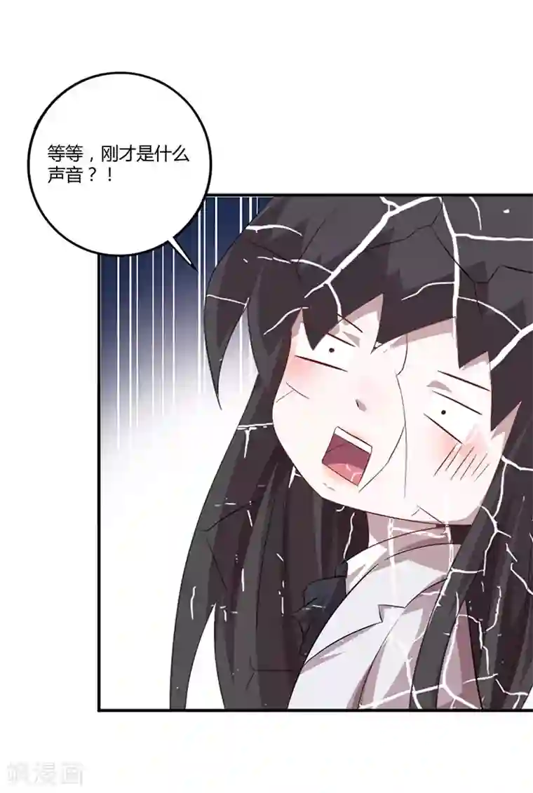 贵少的绯闻女友第6话 千羽的小秘密