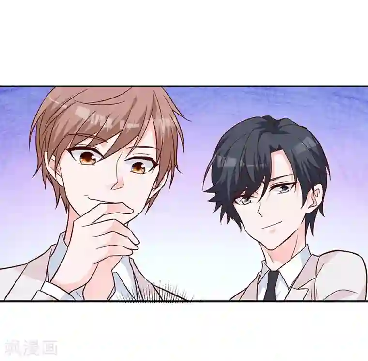 贵少的绯闻女友第8话 晦气的巧遇