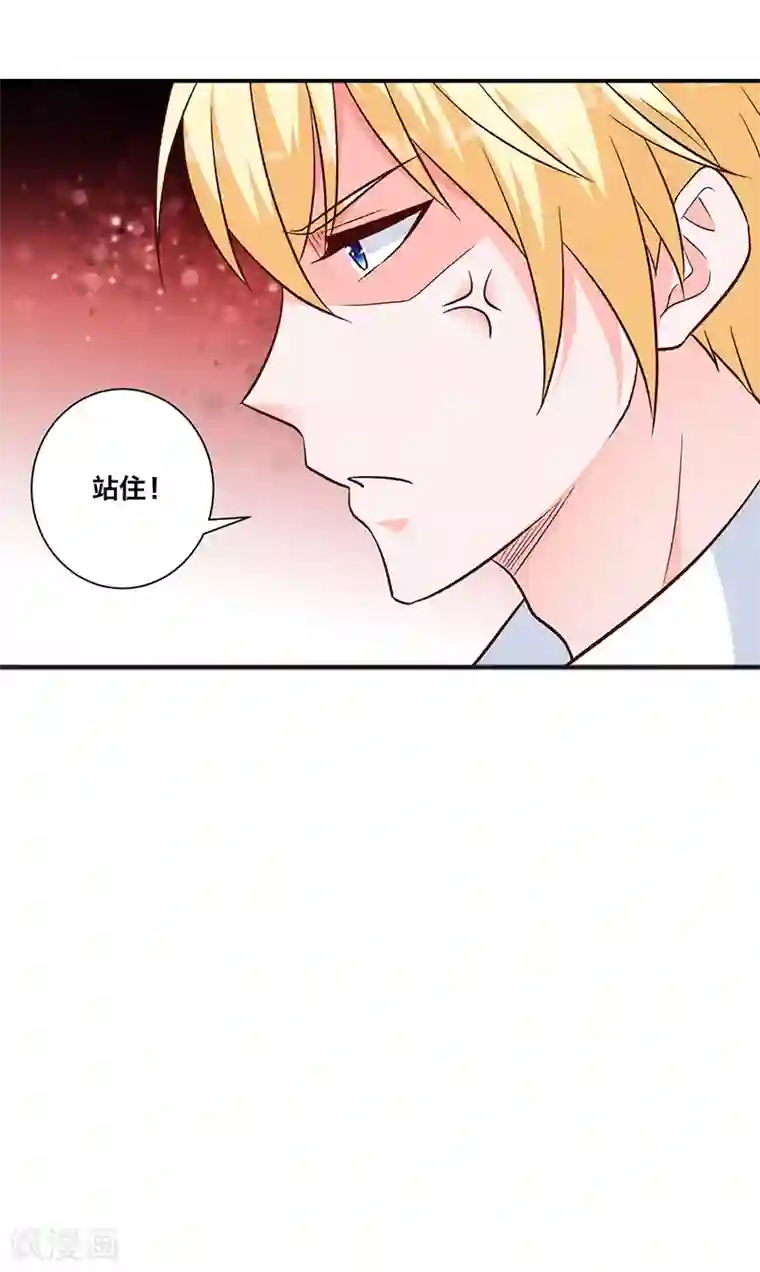 贵少的绯闻女友第8话 晦气的巧遇