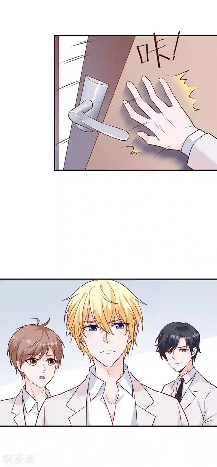 贵少的绯闻女友第8话 晦气的巧遇