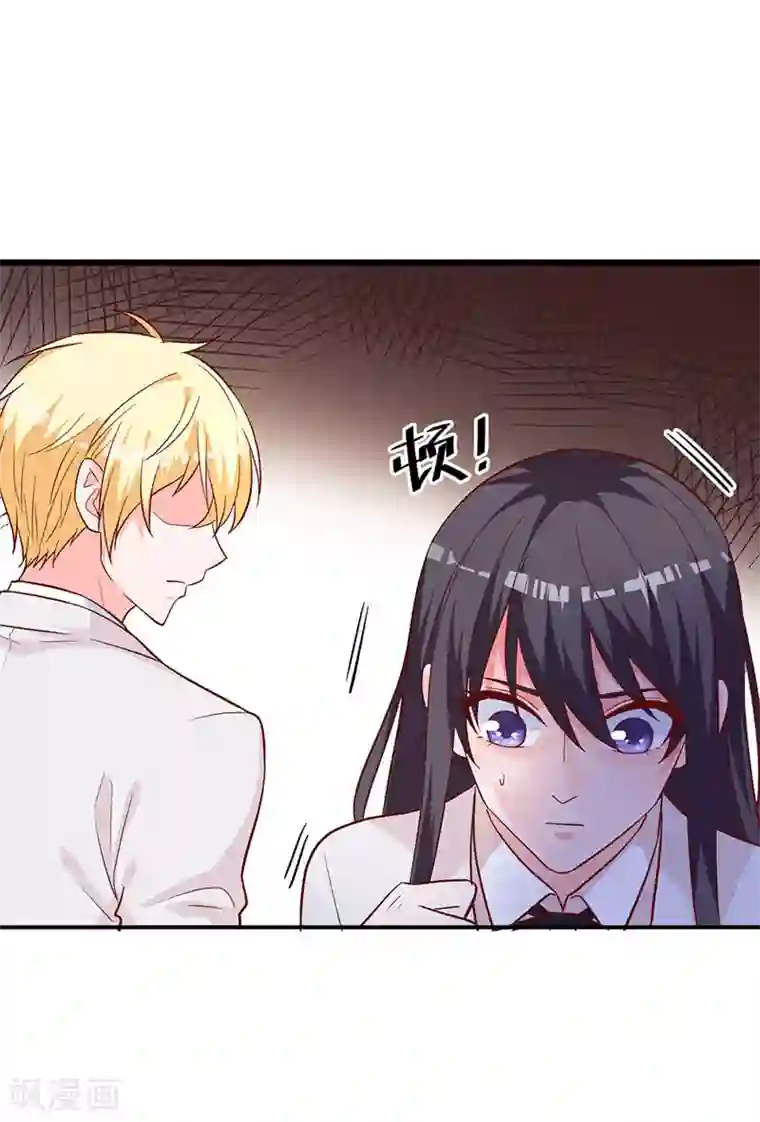 贵少的绯闻女友第9话 冤家路窄