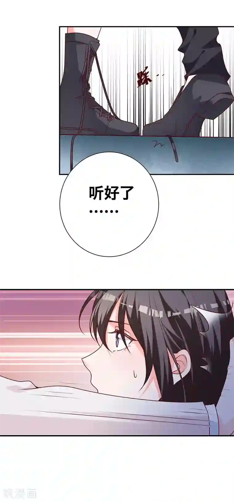 贵少的绯闻女友第9话 冤家路窄