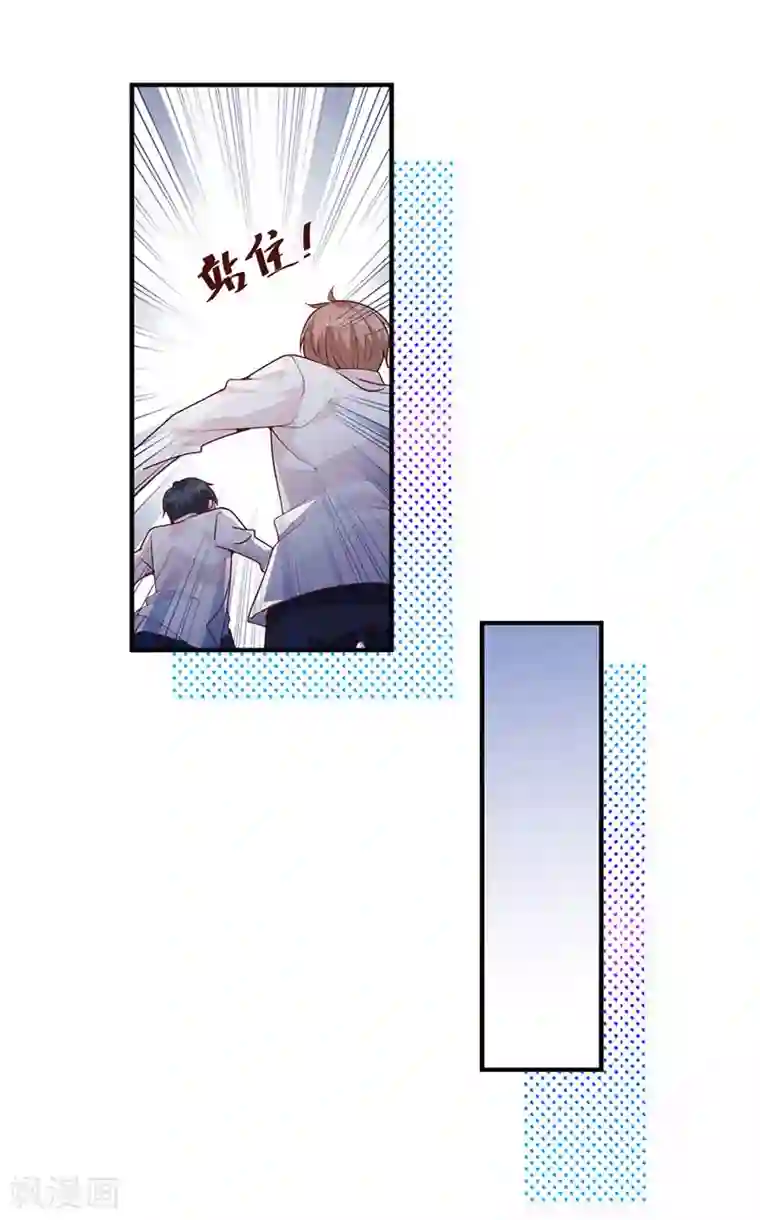 贵少的绯闻女友第10话 意外之吻