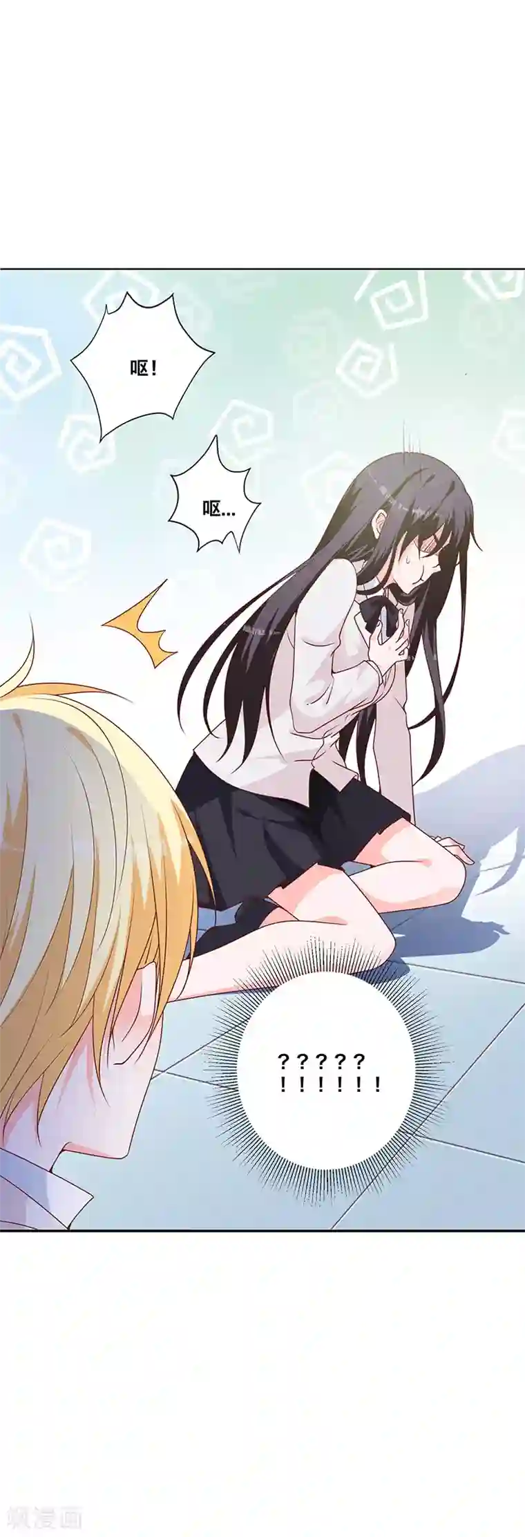 贵少的绯闻女友第10话 意外之吻