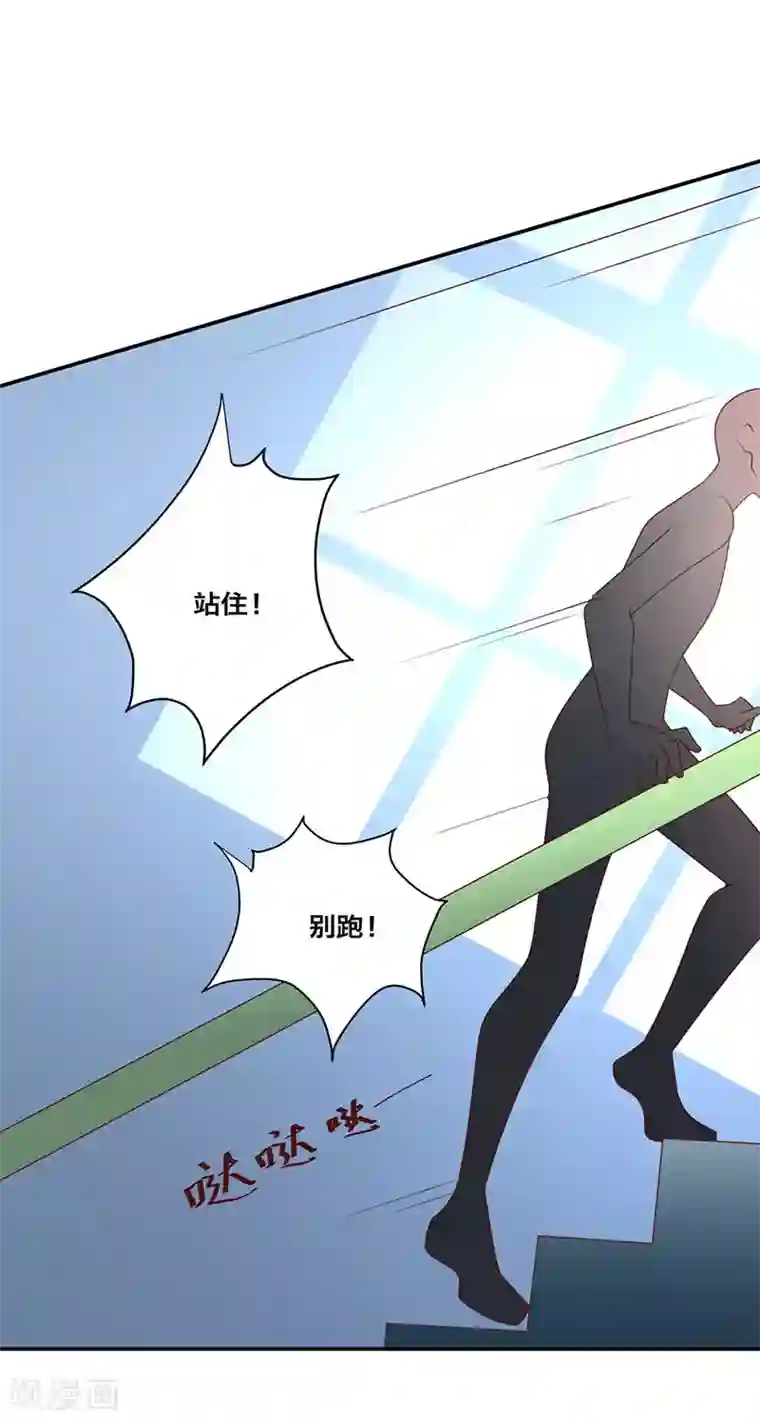 贵少的绯闻女友第10话 意外之吻