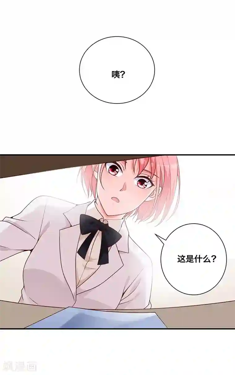 贵少的绯闻女友第11话 暴露本性了！