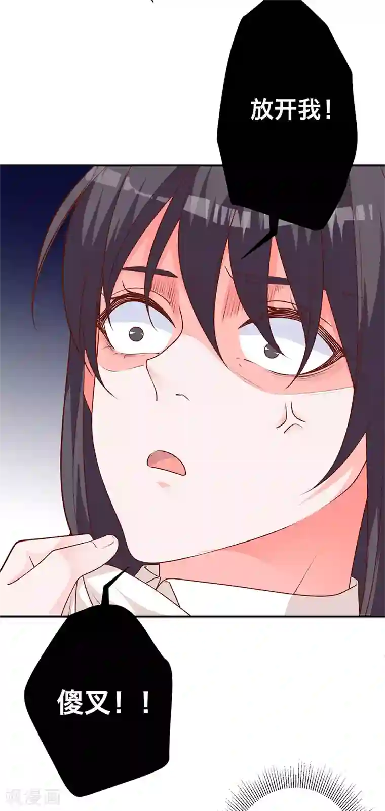 贵少的绯闻女友第11话 暴露本性了！