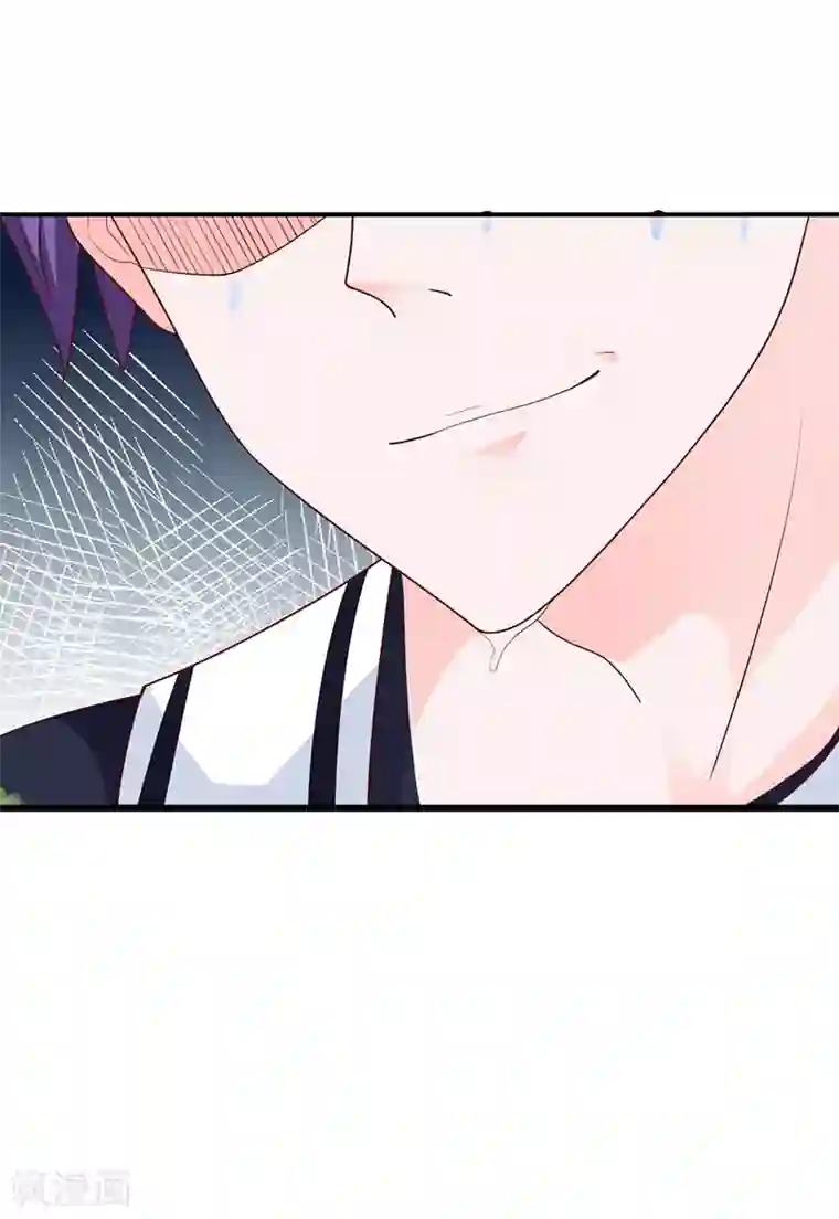 贵少的绯闻女友第13话 不属于你的名字