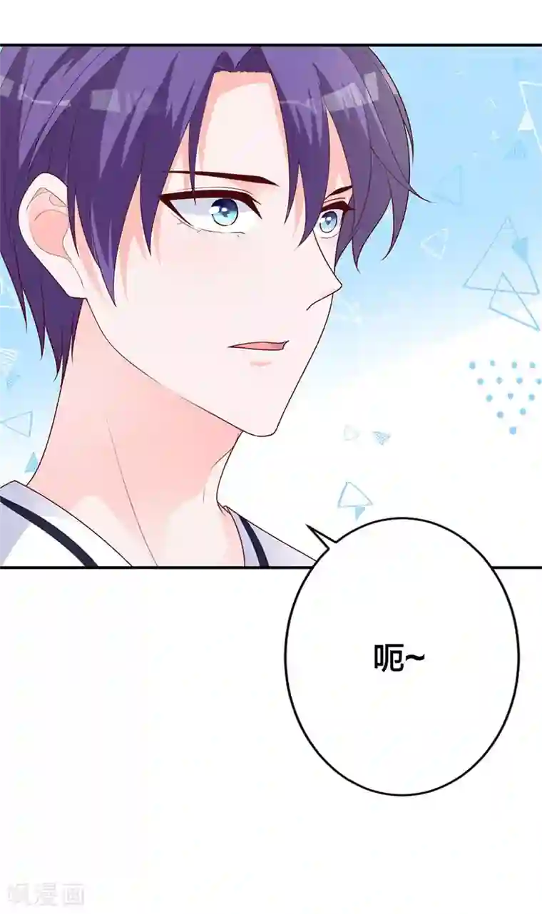 贵少的绯闻女友第13话 不属于你的名字