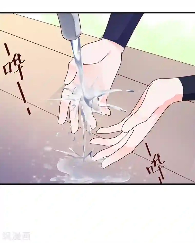 贵少的绯闻女友第13话 不属于你的名字