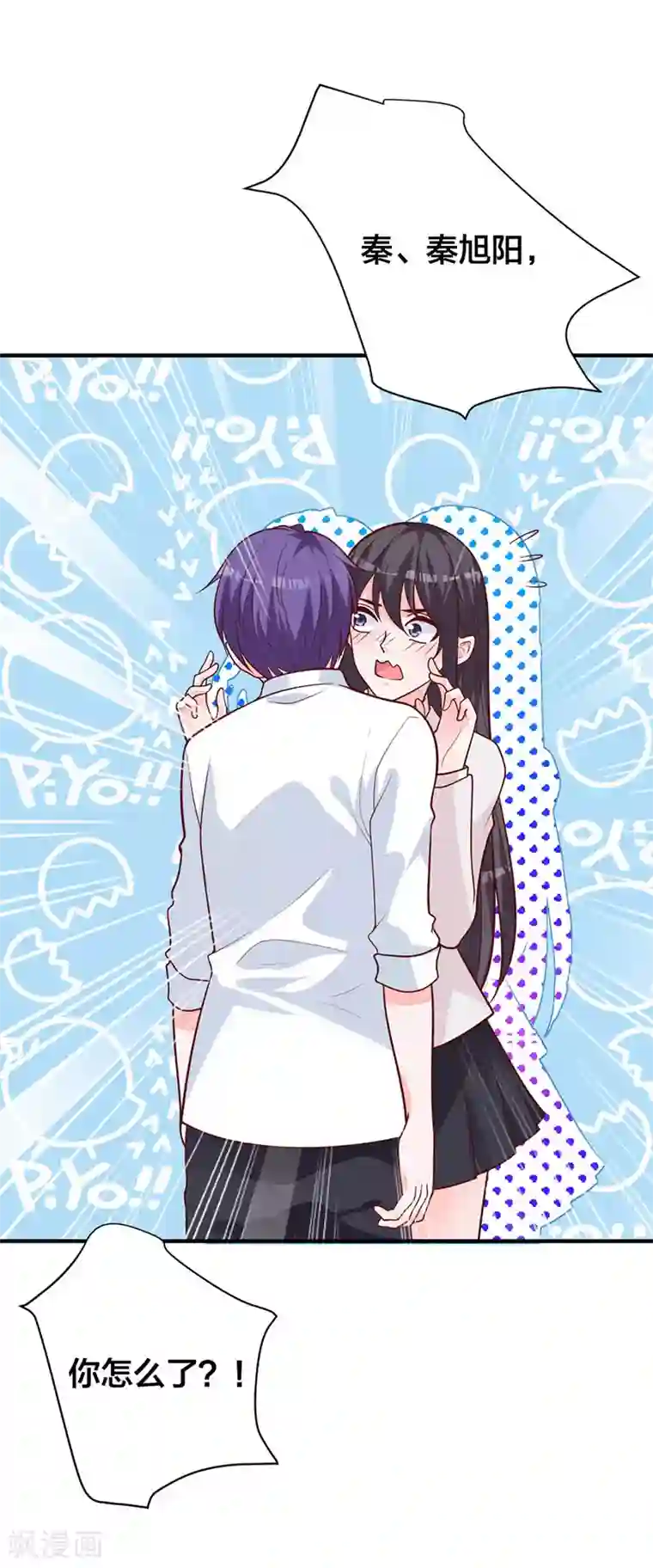 贵少的绯闻女友第14话 旭阳晕倒了