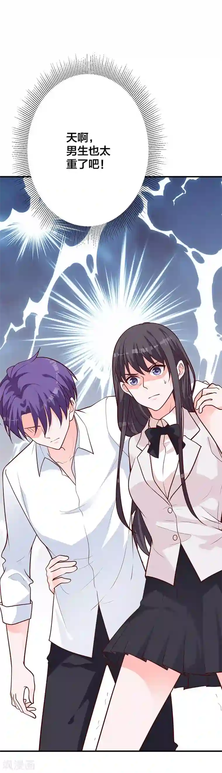 贵少的绯闻女友第14话 旭阳晕倒了