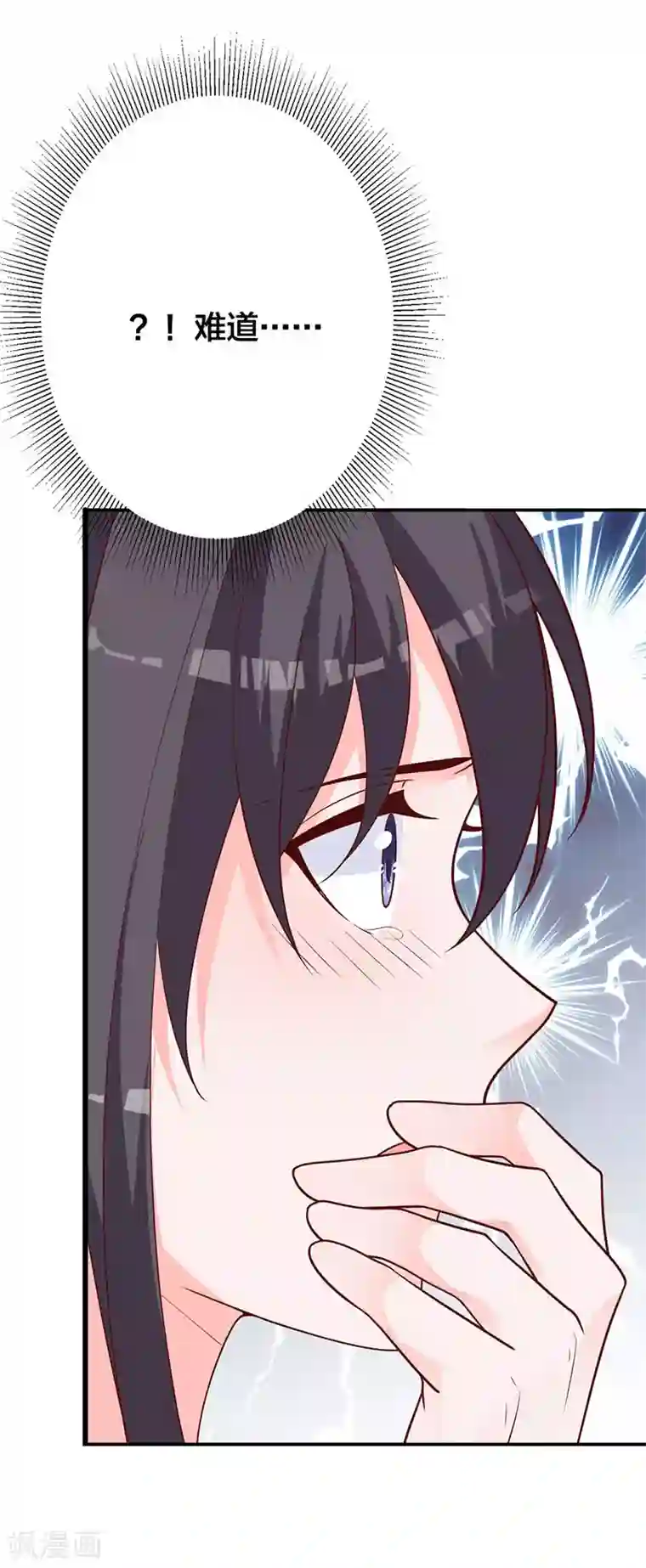 贵少的绯闻女友第14话 旭阳晕倒了