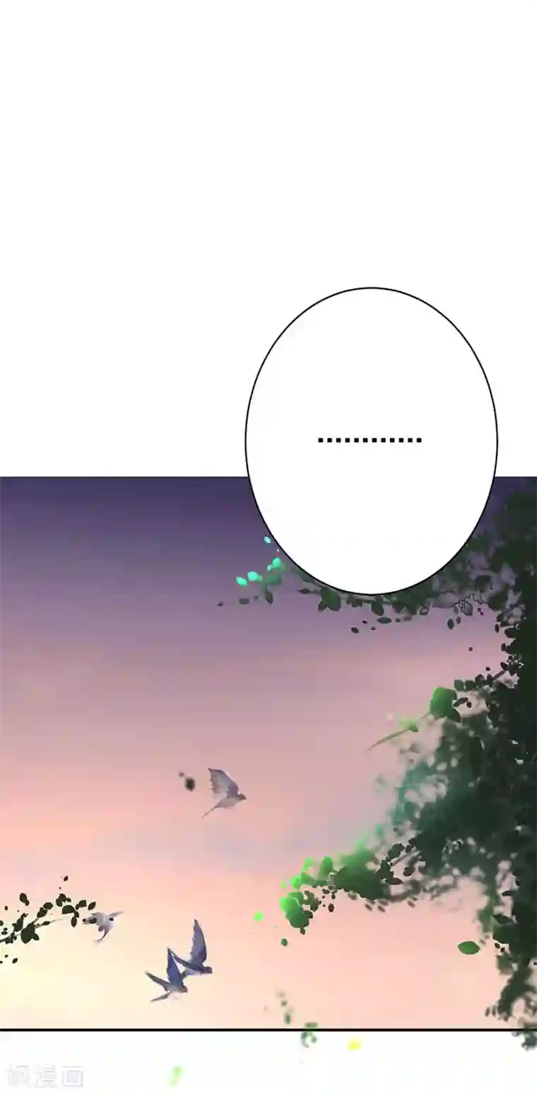 贵少的绯闻女友第15话 自恋的家伙