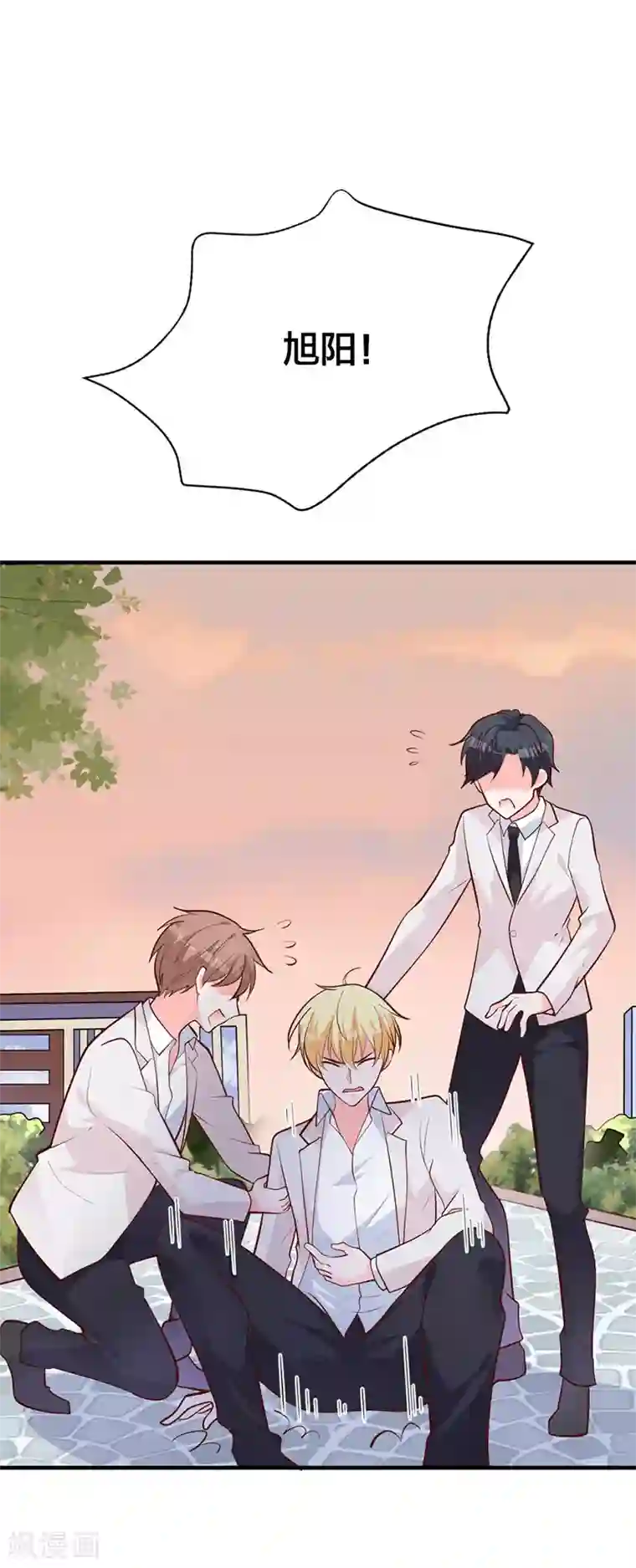 贵少的绯闻女友第16话 千羽的真面目