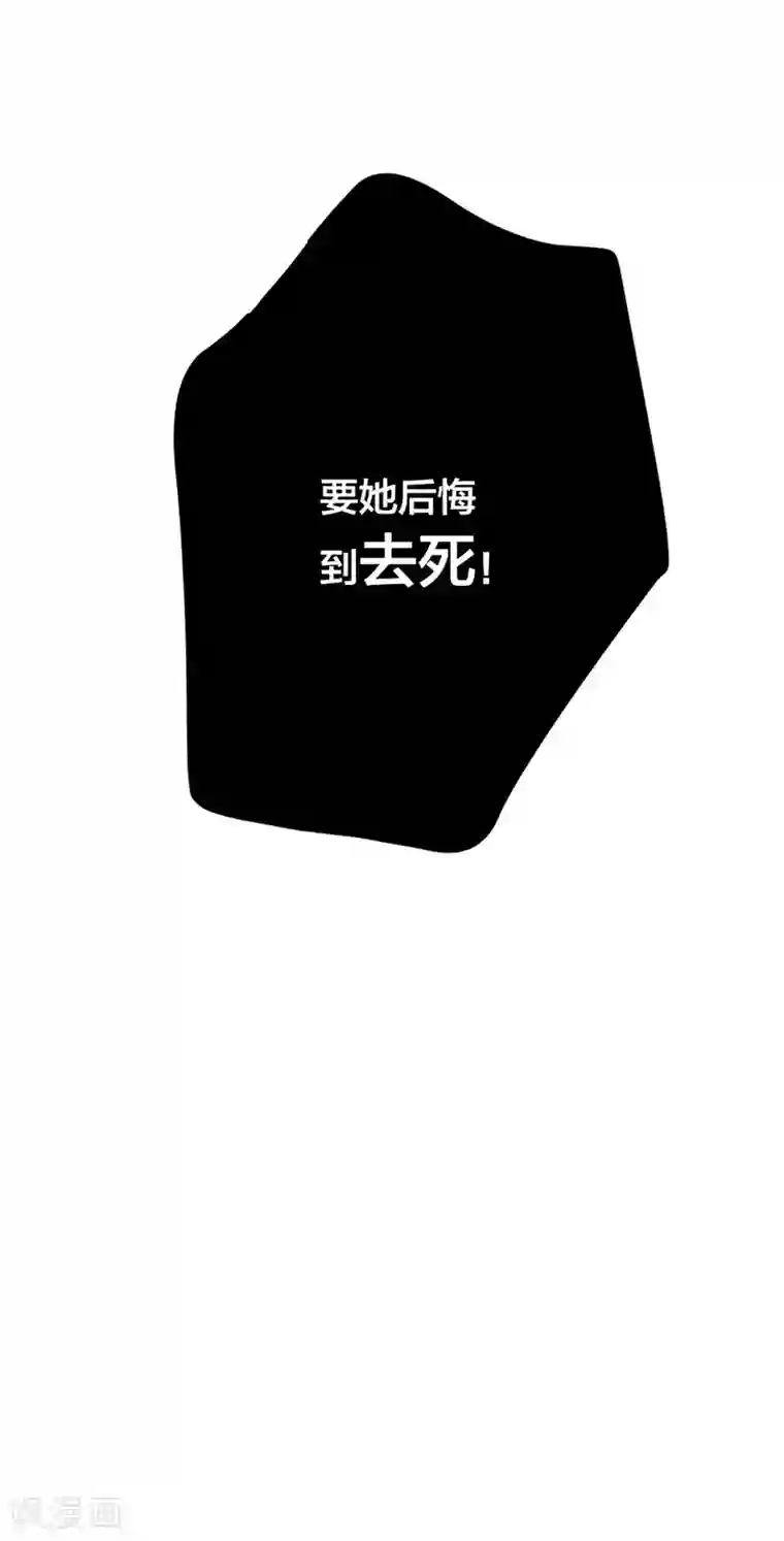 贵少的绯闻女友第16话 千羽的真面目