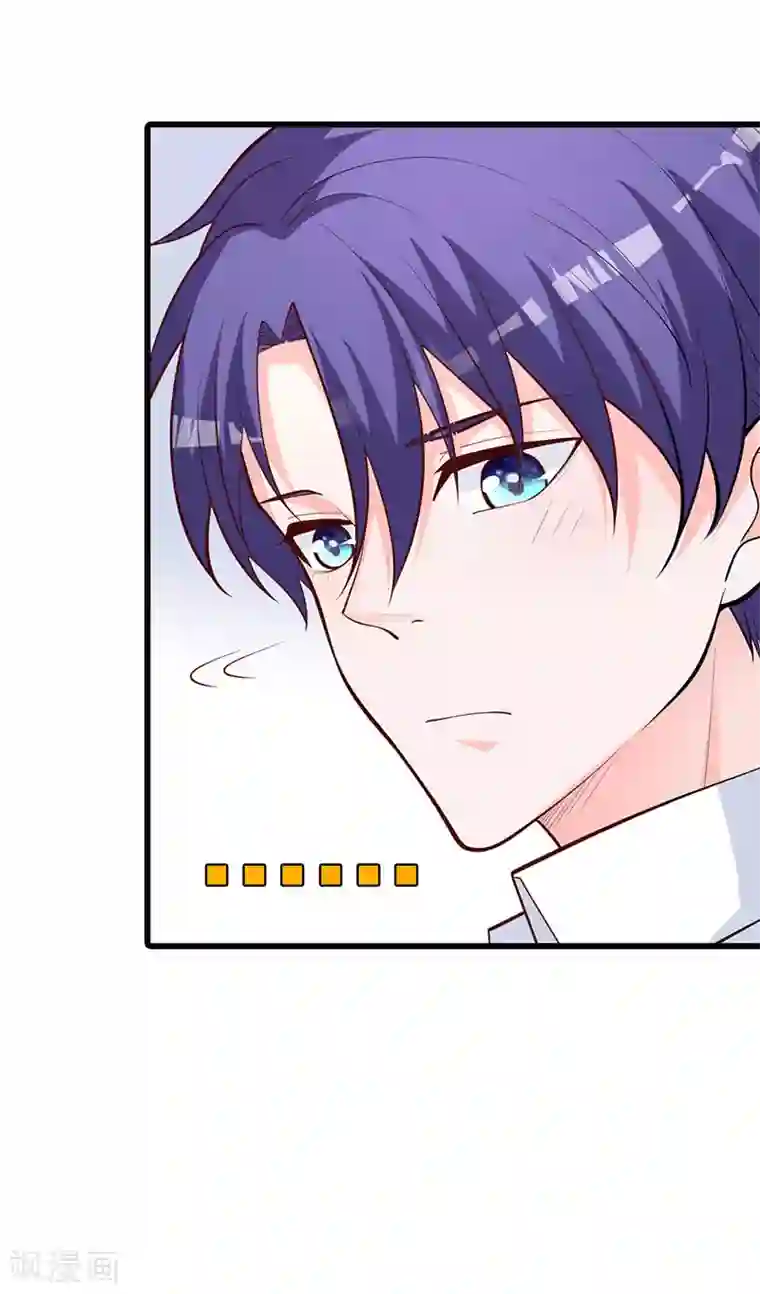 贵少的绯闻女友第17话 她一直陪着我？