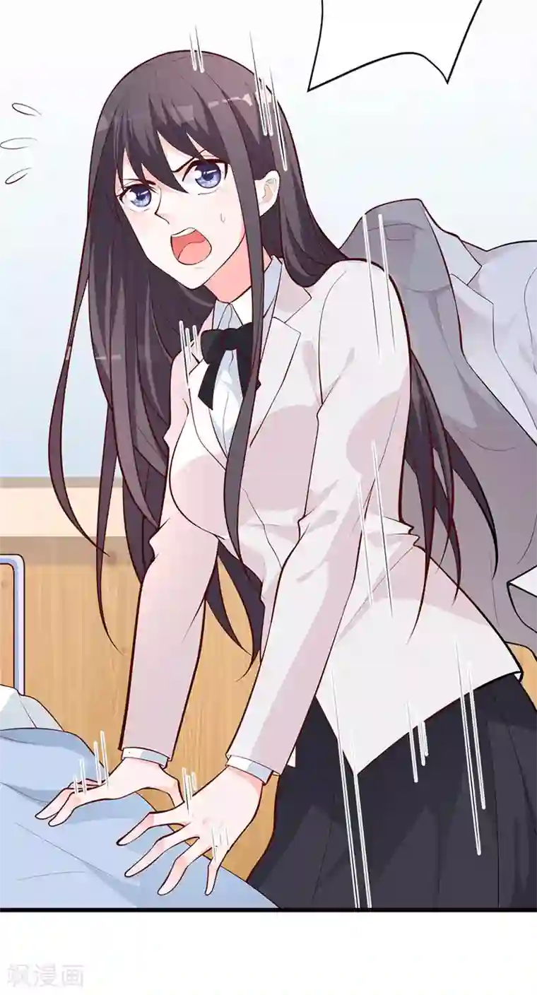 贵少的绯闻女友第17话 她一直陪着我？