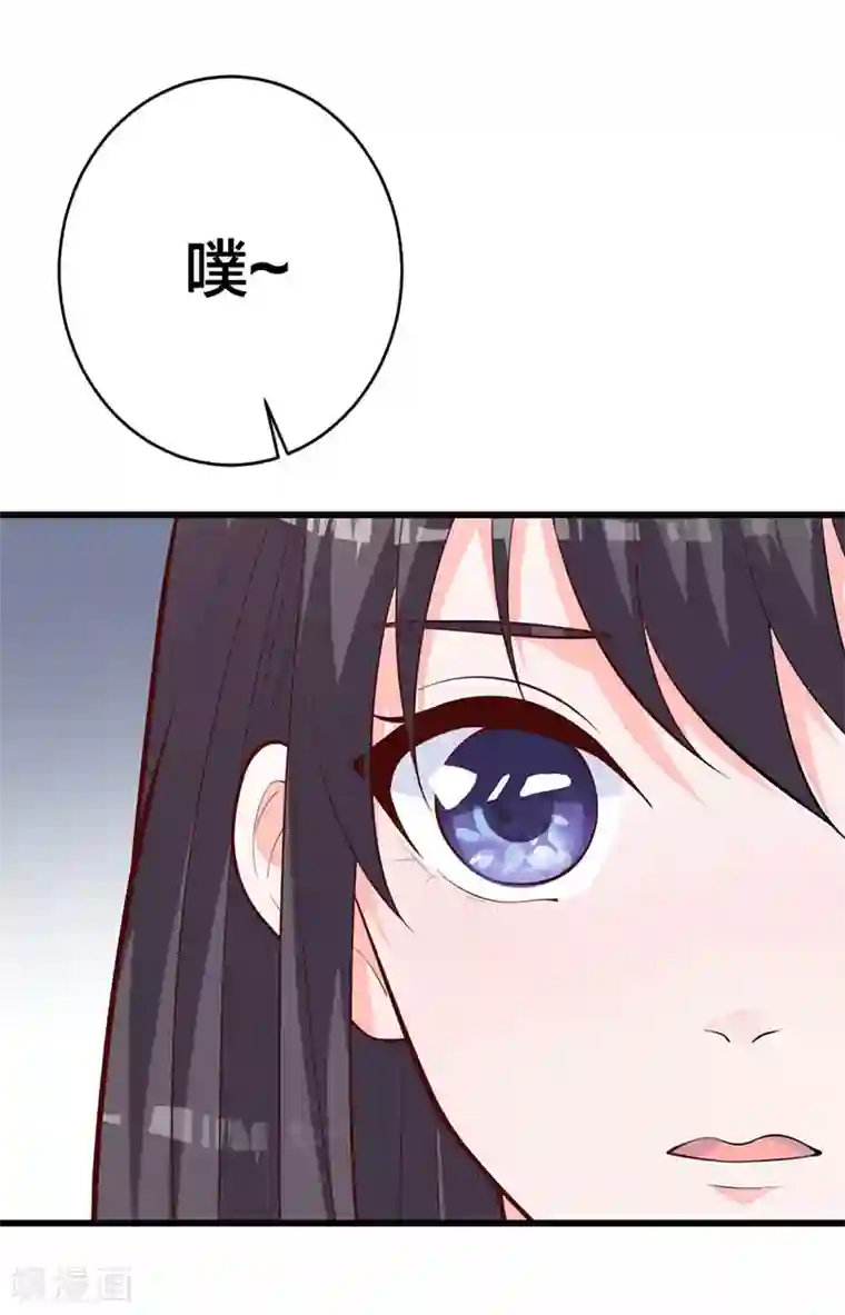 贵少的绯闻女友第17话 她一直陪着我？