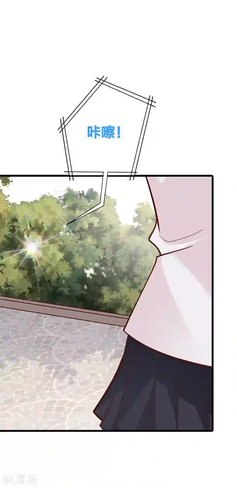 贵少的绯闻女友第17话 她一直陪着我？