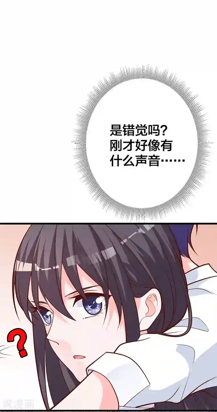 贵少的绯闻女友第17话 她一直陪着我？