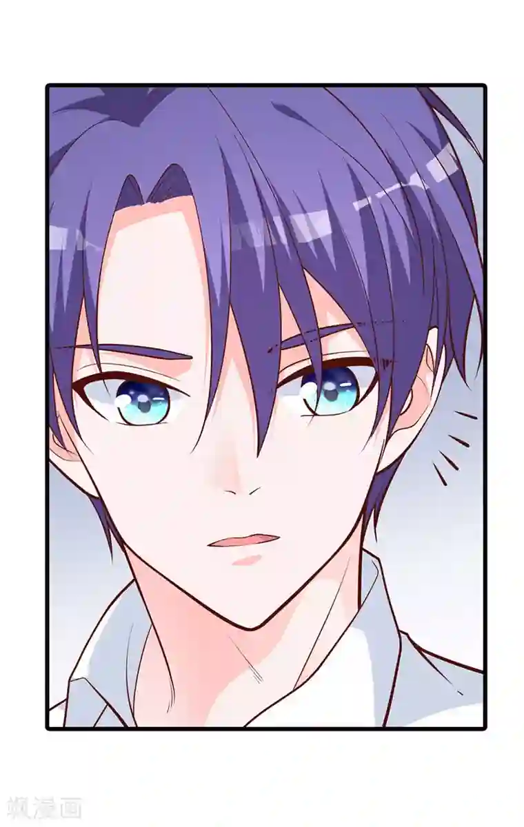 贵少的绯闻女友第17话 她一直陪着我？