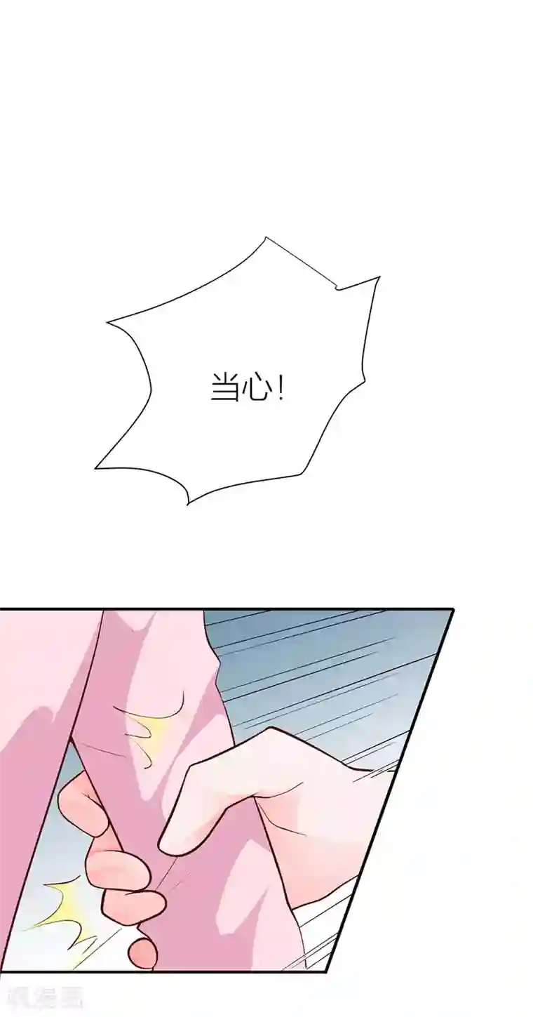 贵少的绯闻女友第18话 记忆的温度