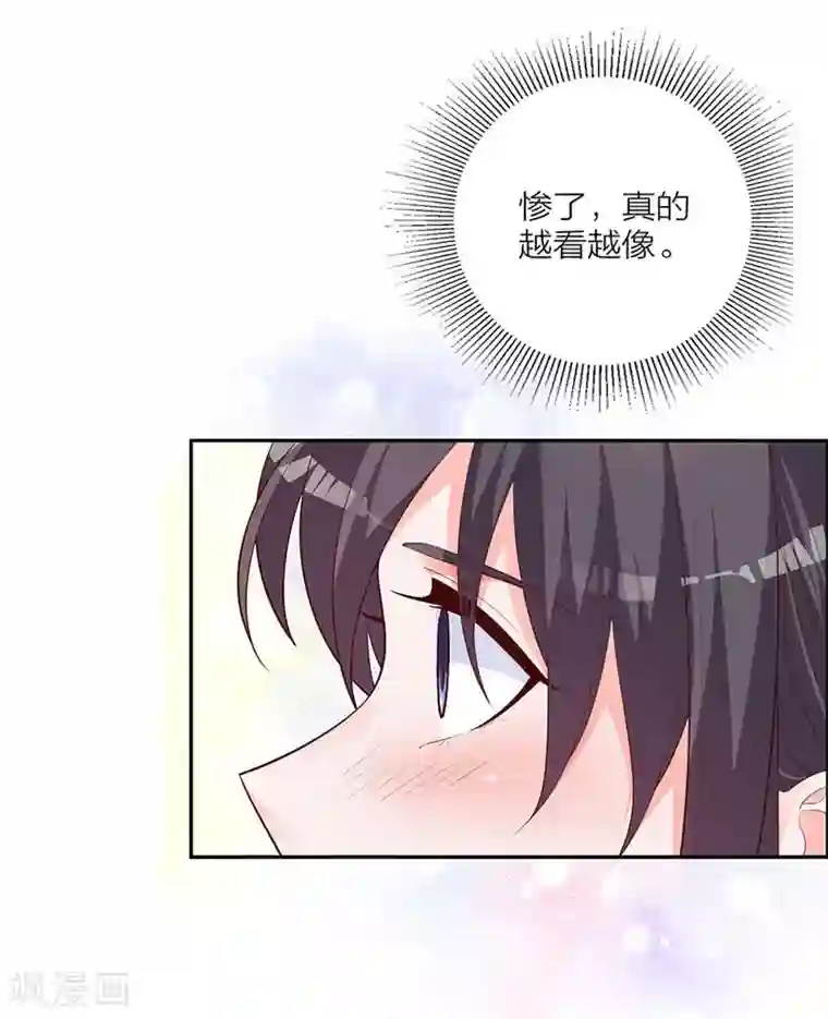 贵少的绯闻女友第18话 记忆的温度