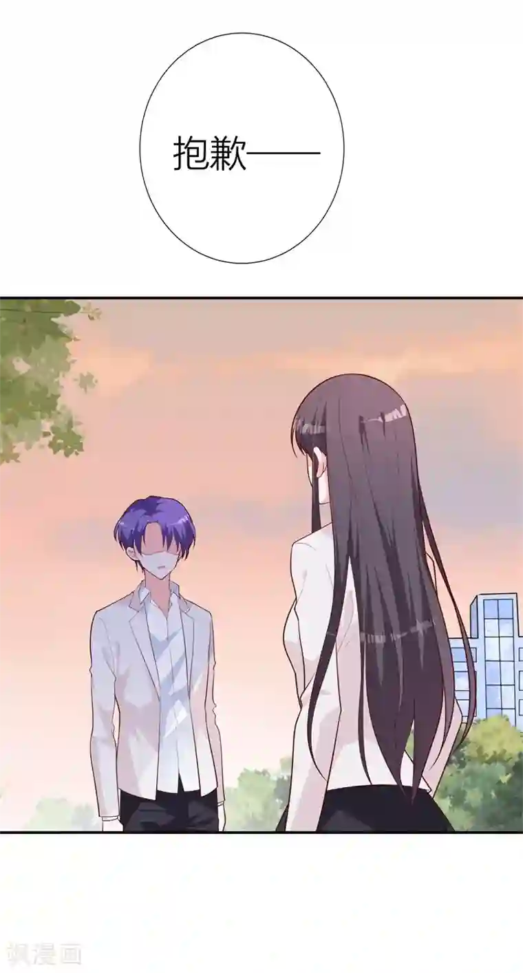 贵少的绯闻女友第19话 失落的答复