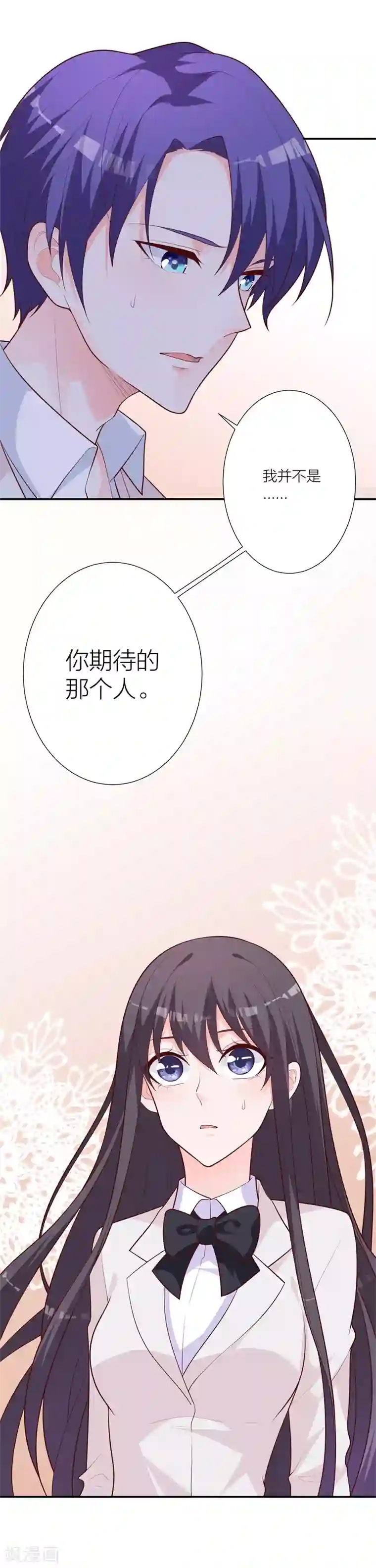 贵少的绯闻女友第19话 失落的答复