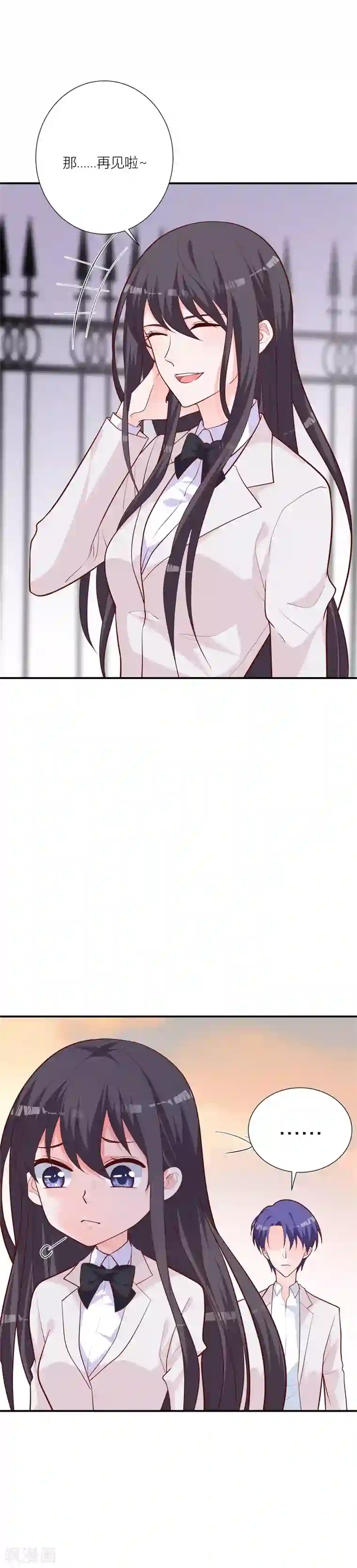 贵少的绯闻女友第19话 失落的答复