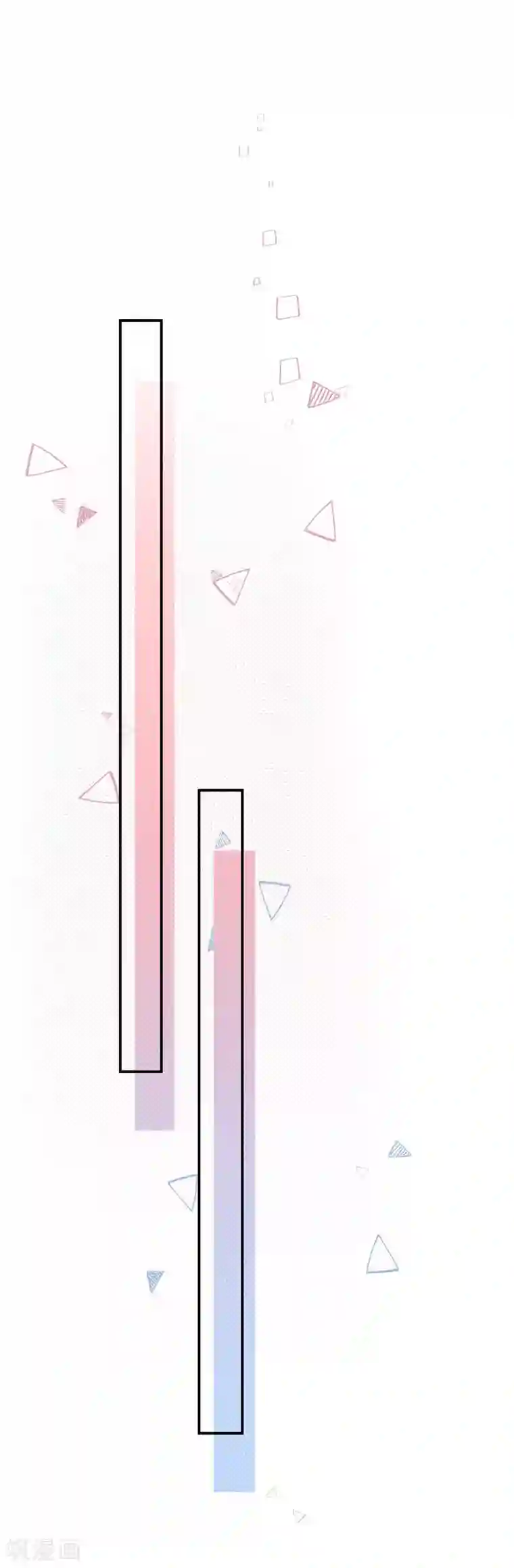 贵少的绯闻女友第20话 似曾相识