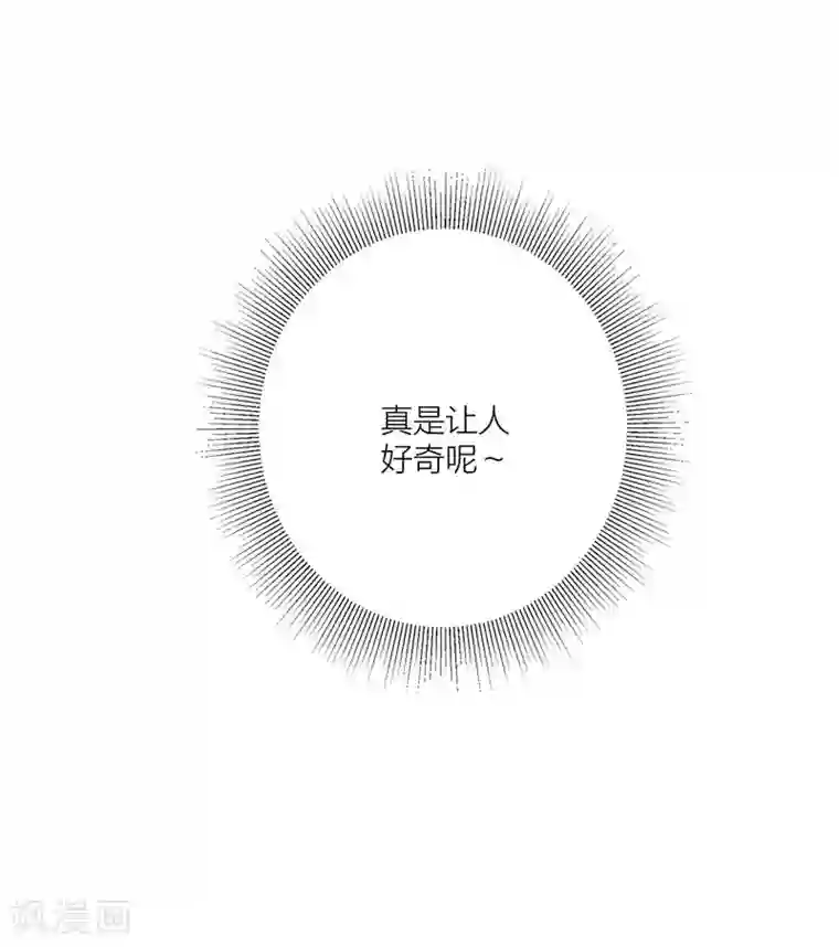 贵少的绯闻女友第20话 似曾相识