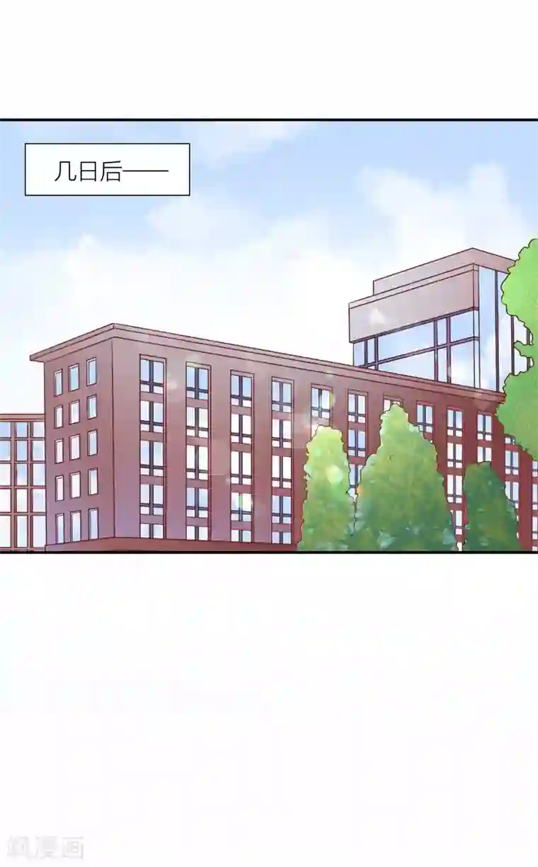 贵少的绯闻女友第21话 恶作剧