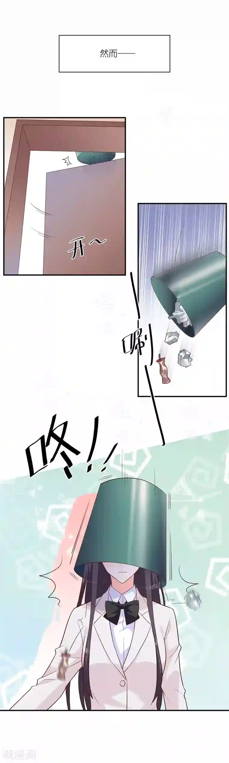 贵少的绯闻女友第21话 恶作剧