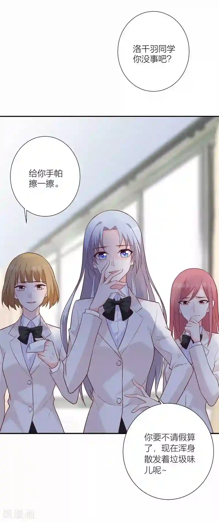 贵少的绯闻女友第21话 恶作剧