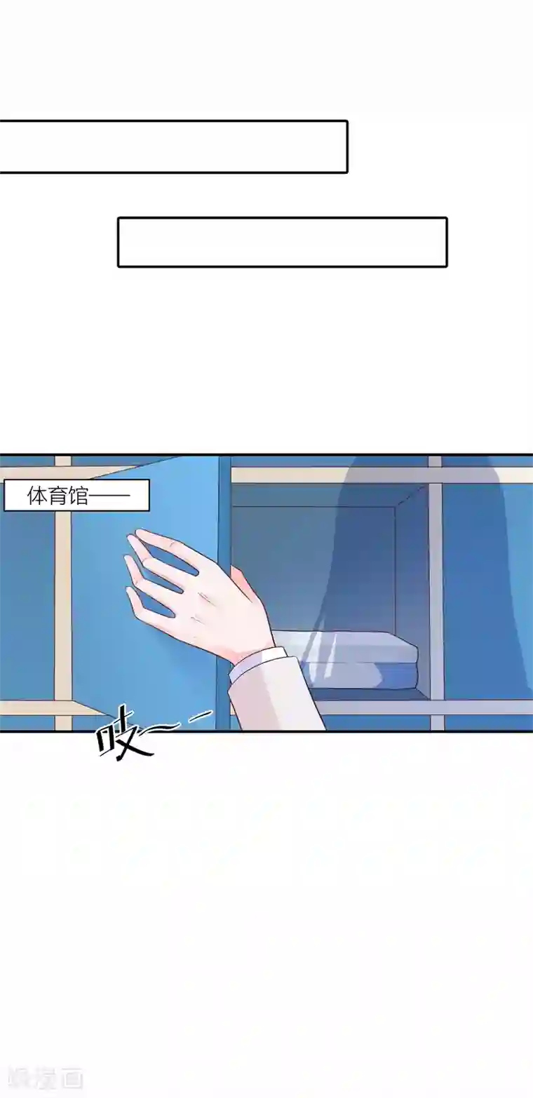 贵少的绯闻女友第21话 恶作剧