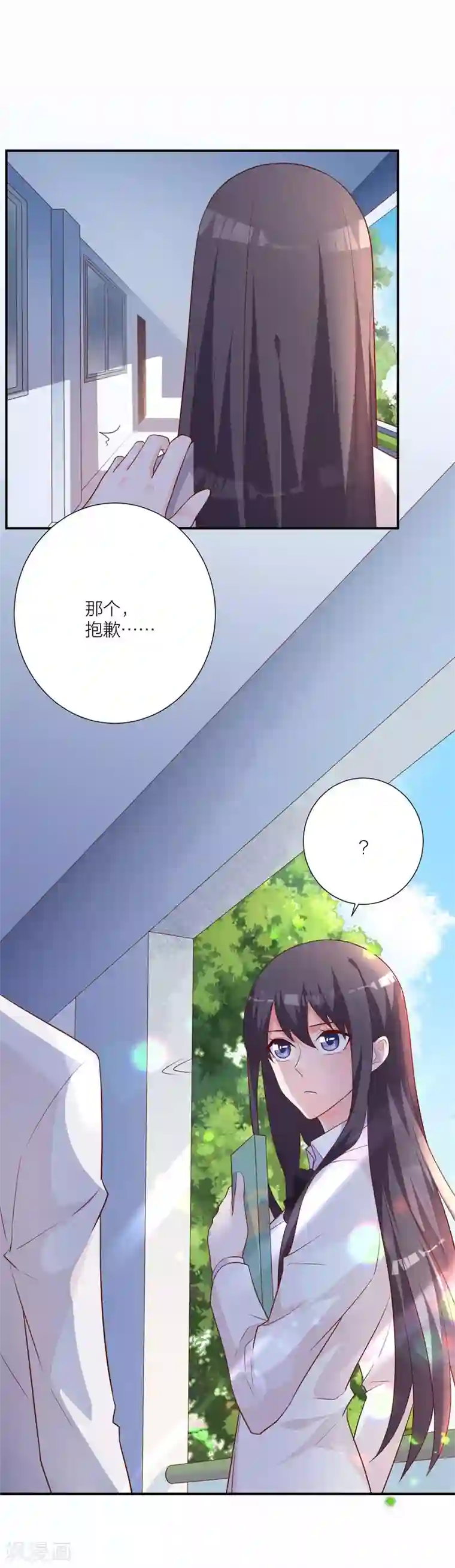 贵少的绯闻女友第21话 恶作剧