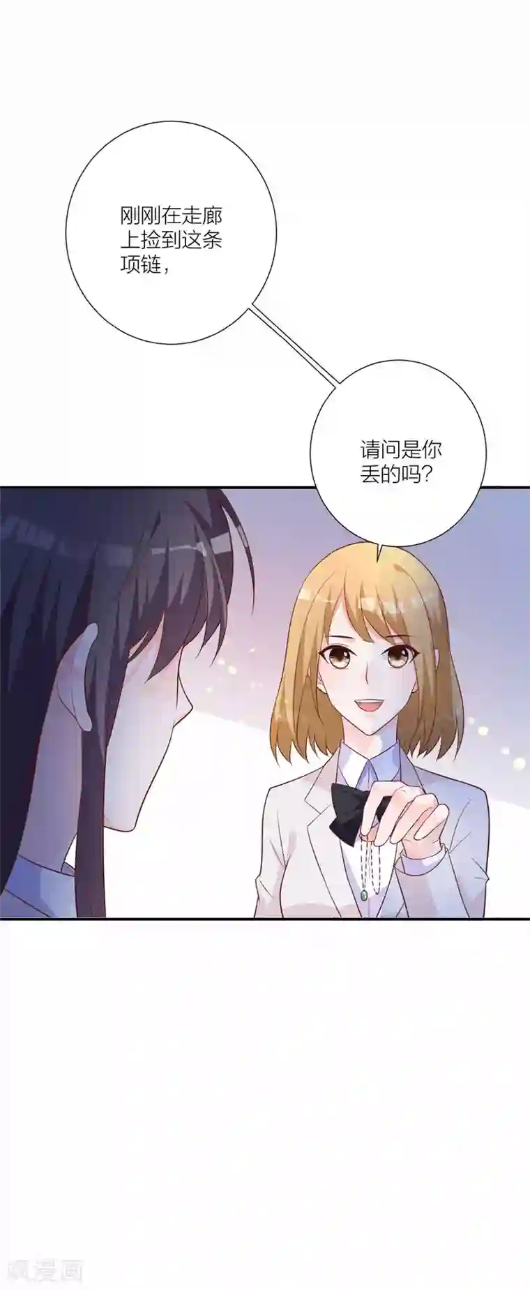 贵少的绯闻女友第21话 恶作剧