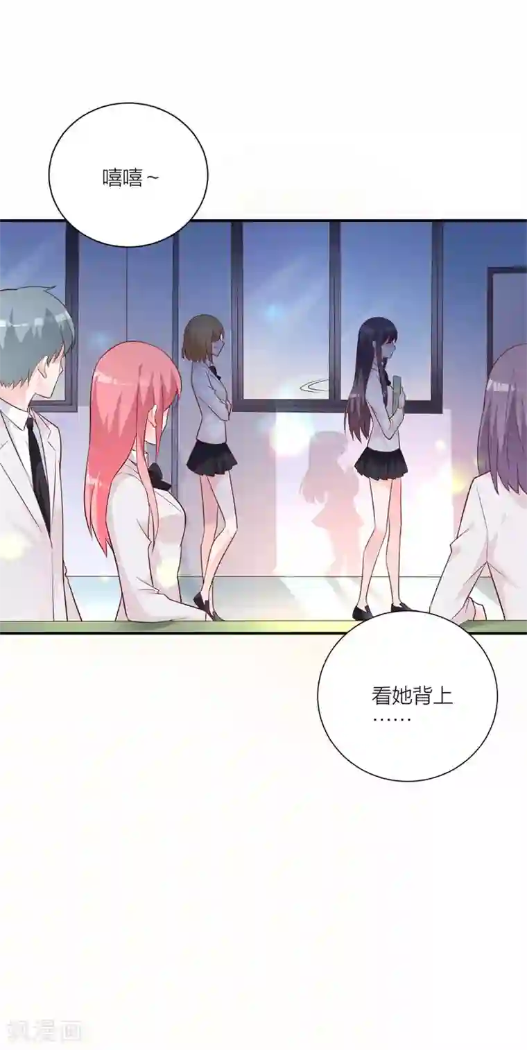 贵少的绯闻女友第21话 恶作剧