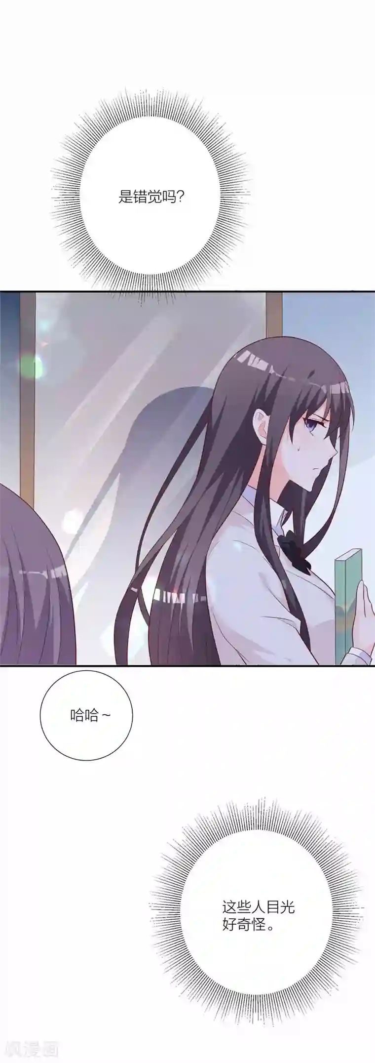 贵少的绯闻女友第21话 恶作剧