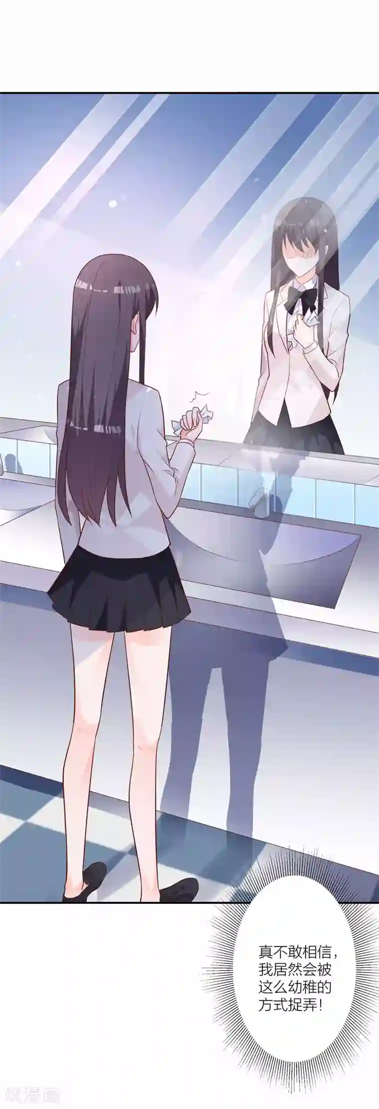 贵少的绯闻女友第21话 恶作剧