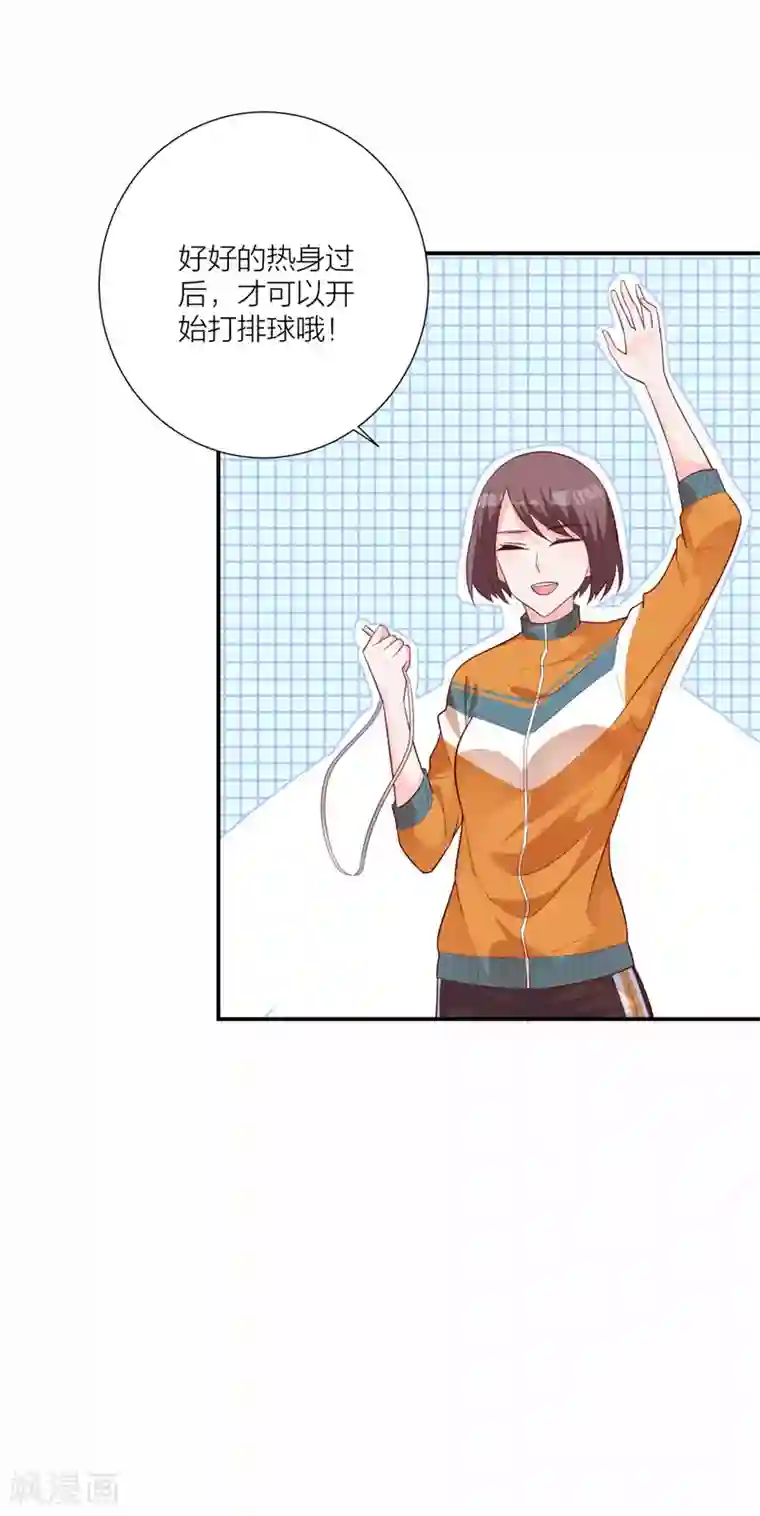 贵少的绯闻女友第22话 以牙还牙