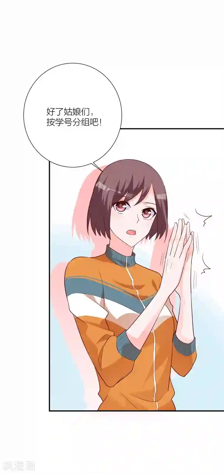 贵少的绯闻女友第22话 以牙还牙