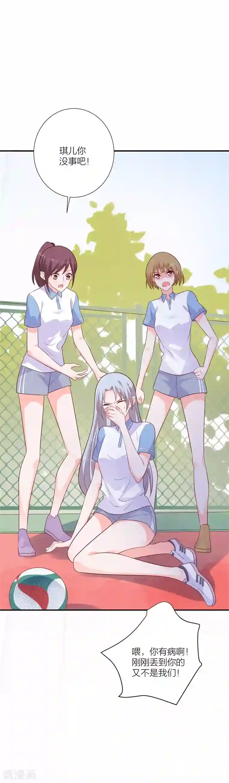 贵少的绯闻女友第22话 以牙还牙