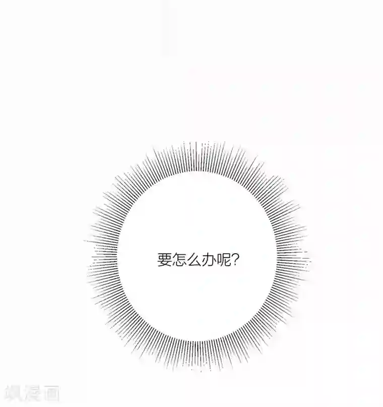 贵少的绯闻女友第22话 以牙还牙