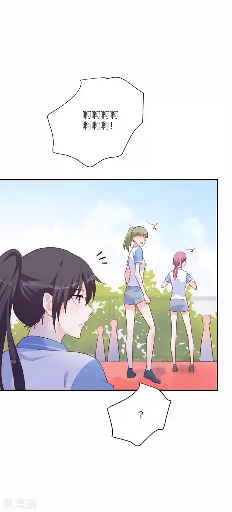 贵少的绯闻女友第22话 以牙还牙