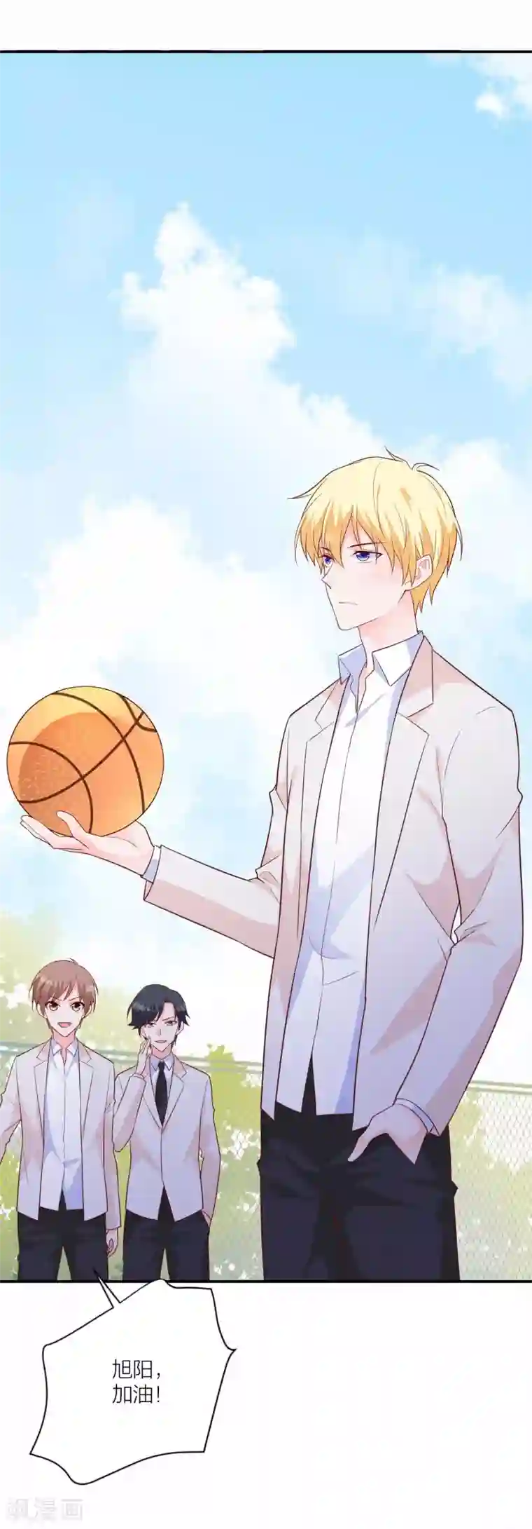 贵少的绯闻女友第22话 以牙还牙