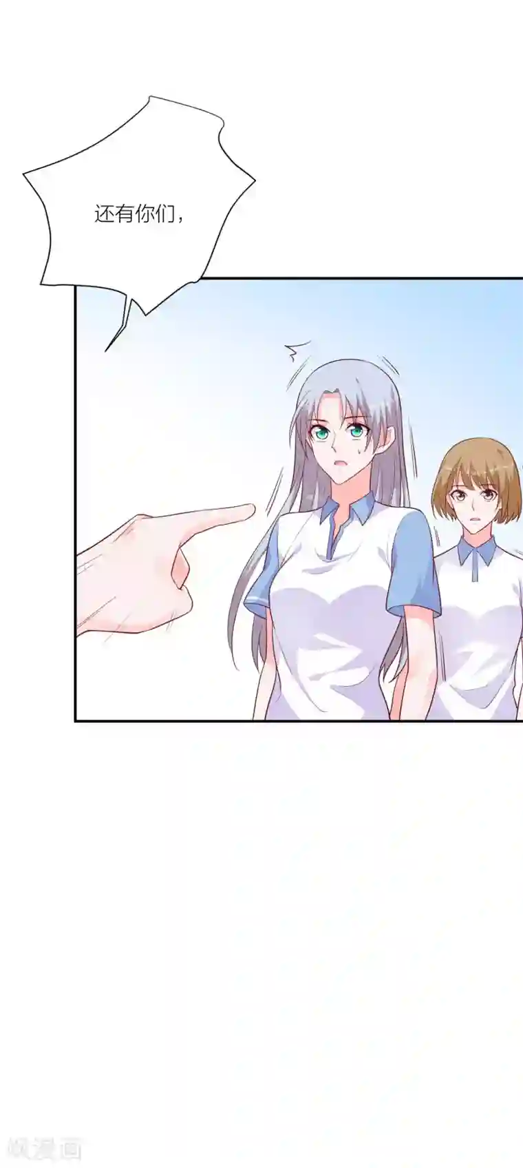 贵少的绯闻女友第23话 孤立无援