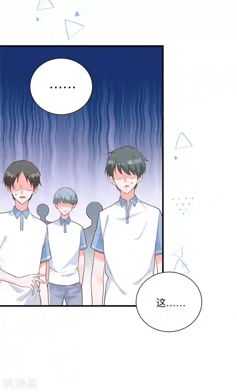 贵少的绯闻女友第24话 黑化